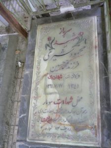 grave shahid
