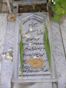 grave shahid