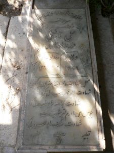 grave shahid