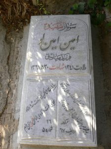 grave shahid