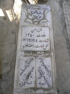 grave shahid