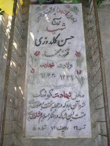 grave shahid