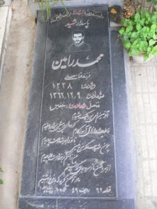 grave shahid