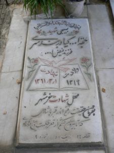 grave shahid