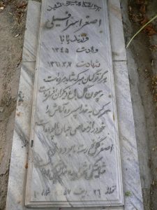 grave shahid