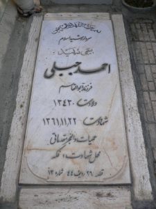 grave shahid