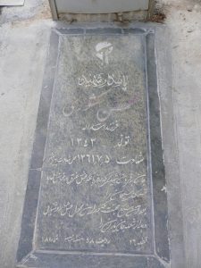 grave shahid