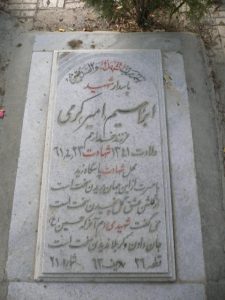 grave shahid