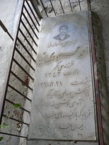 grave shahid