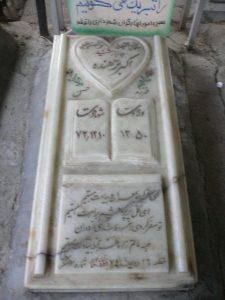 grave shahid