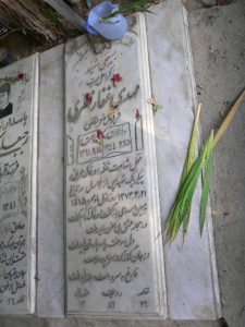 grave shahid