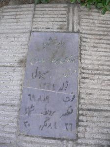 grave shahid