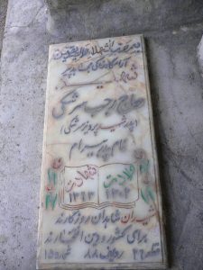 grave shahid