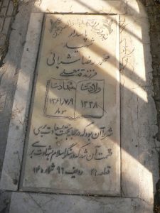 grave shahid