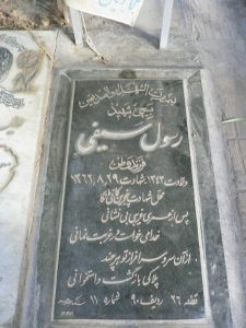 grave shahid