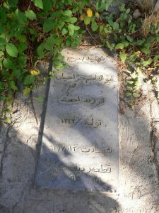 grave shahid