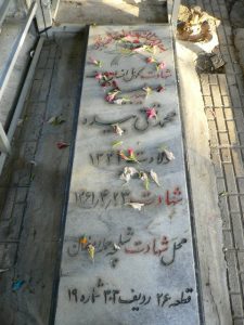 grave shahid