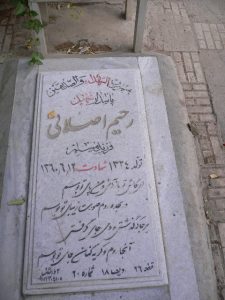 grave shahid