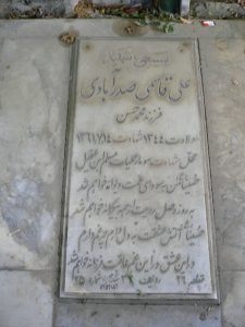 grave shahid