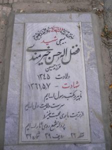 grave shahid