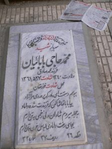 grave shahid