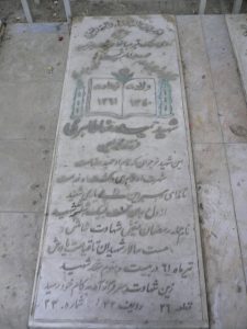 grave shahid