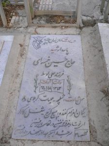 grave shahid