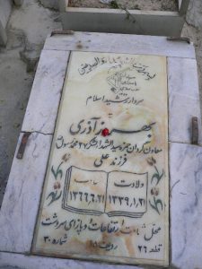 grave shahid