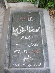 grave shahid