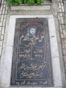 grave shahid