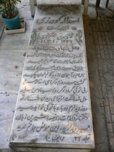 grave shahid