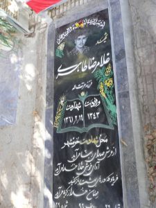 grave shahid