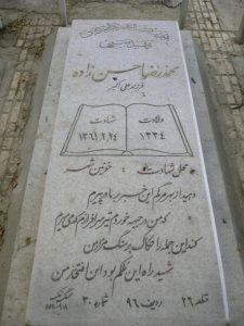 grave shahid