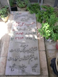 grave shahid