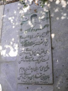 grave shahid