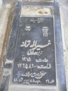 grave shahid