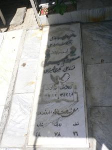 grave shahid
