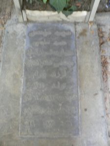 grave shahid