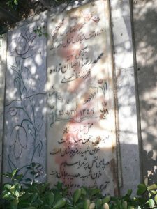 grave shahid