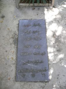 grave shahid