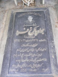grave shahid