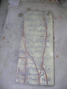 grave shahid