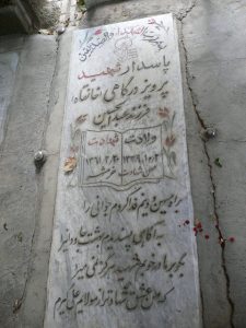 grave shahid