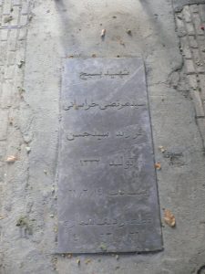 grave shahid