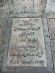grave shahid