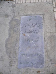 grave shahid