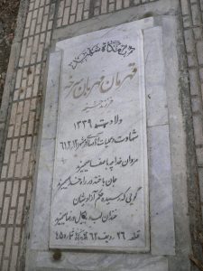 grave shahid