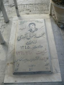 grave shahid