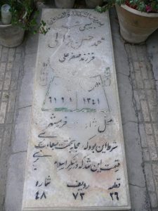 grave shahid