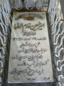 grave shahid
